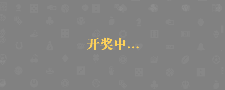 加拿大28预测,pc预测,加拿大pc在线预测咪牌,加拿大结果走势,预测结果,在线查看,加拿大预测网